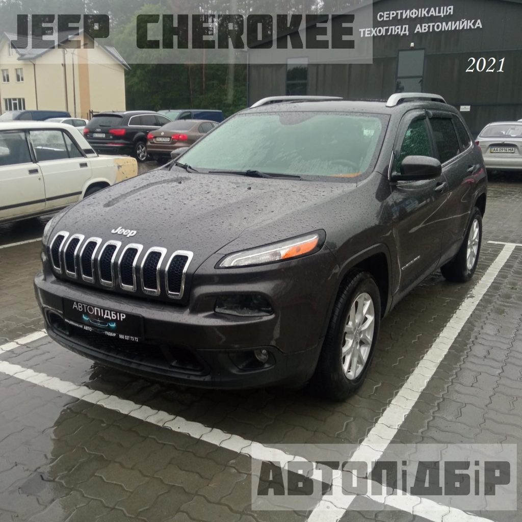 Jeep Cherokee Latitude 2.4 4×4 2015