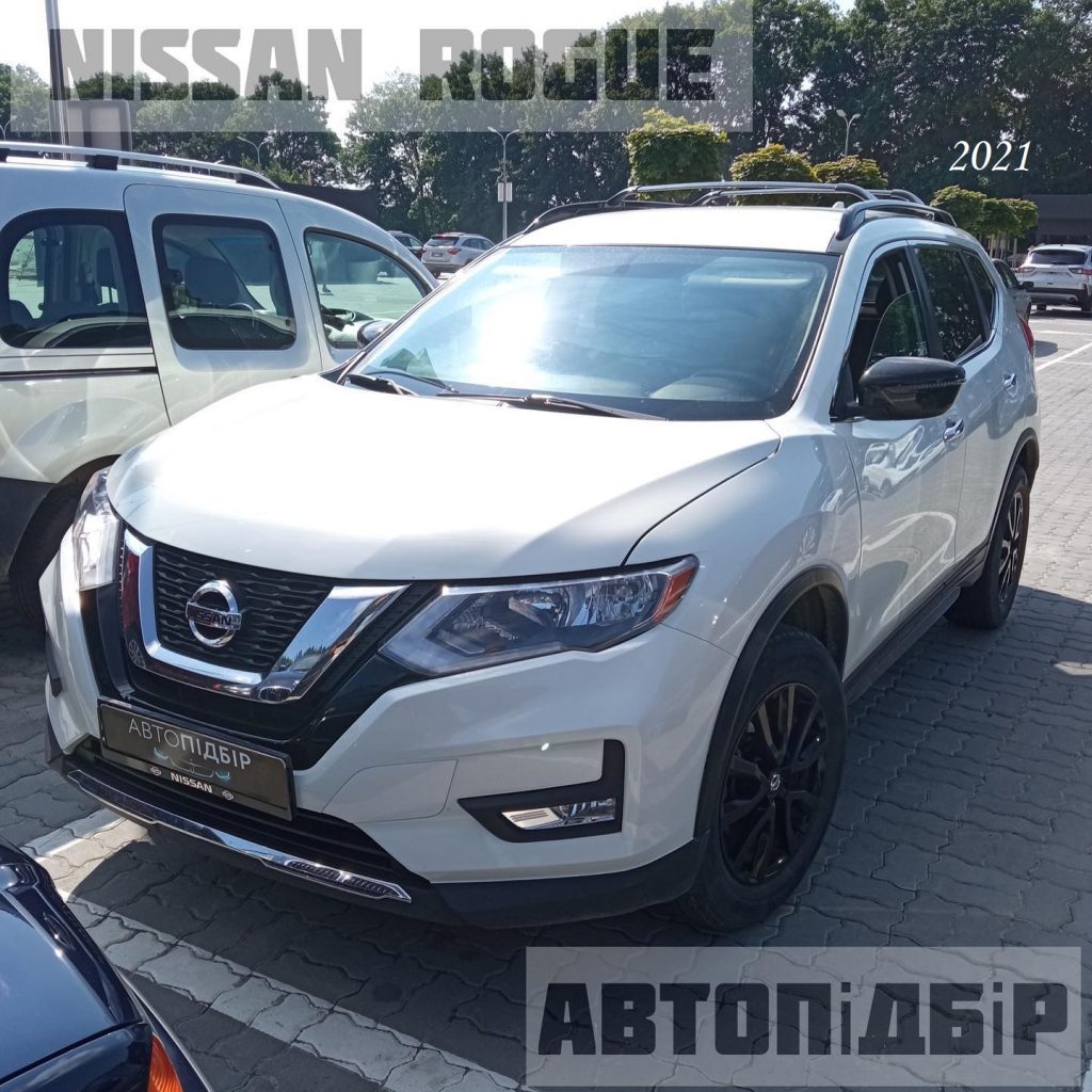 Nissan Rogue White Perl 2.5 2017